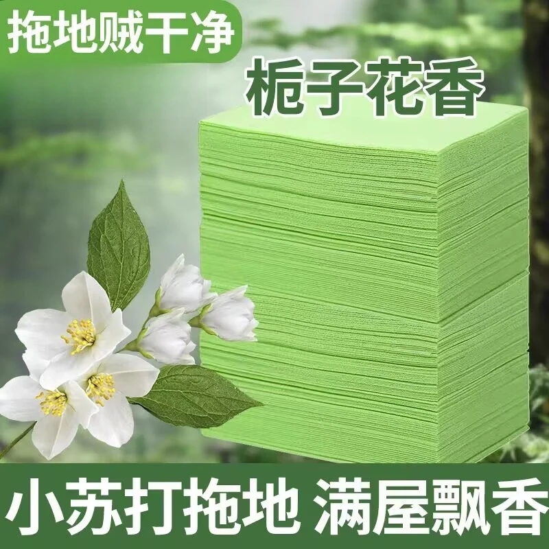 地板家用清洁片清香型去污增亮除垢拖地清洁剂留香擦地专用清洗剂