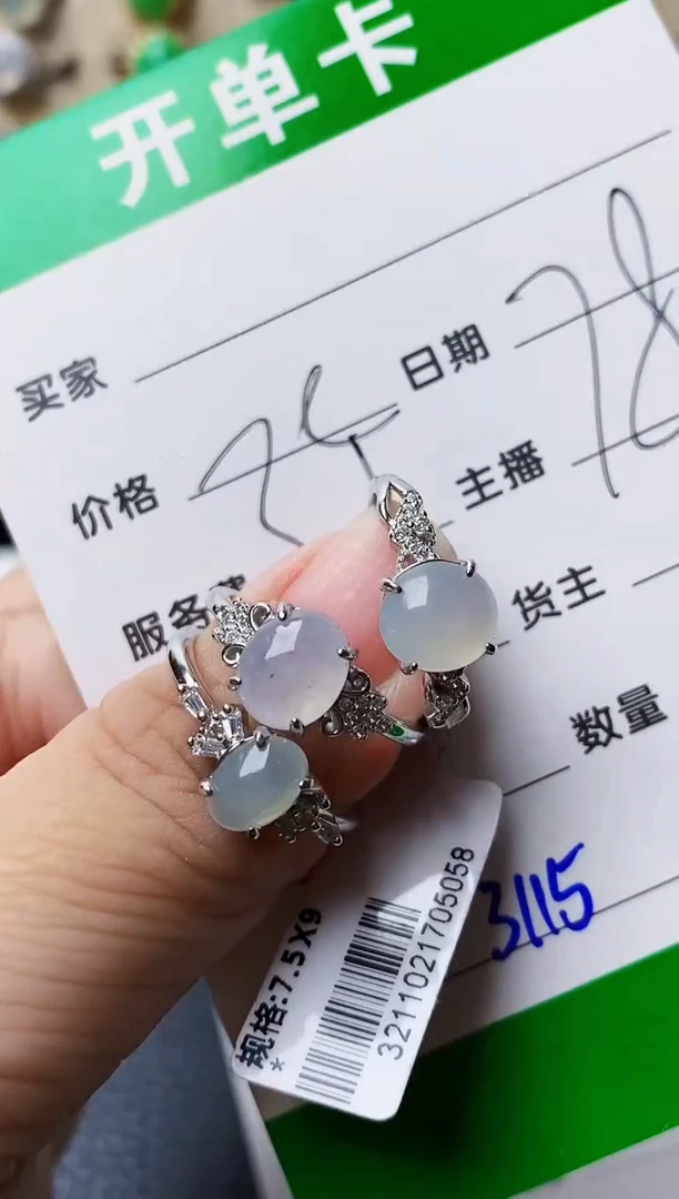 银S925镶嵌戒指翡翠3115