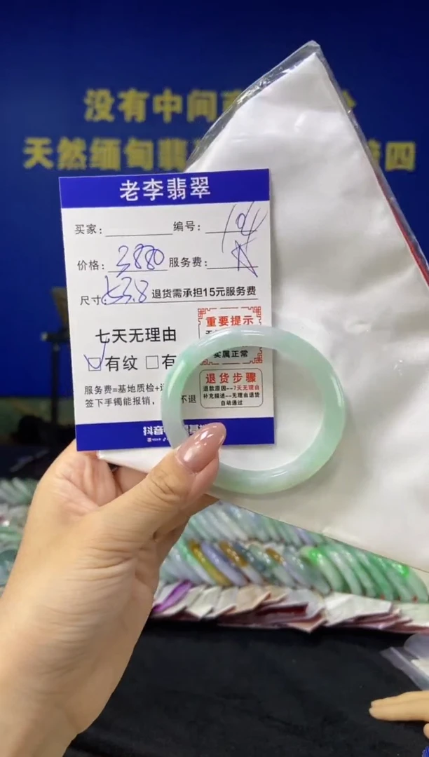 未镶嵌手镯（圆镯）翡翠翡翠手镯单样发一104