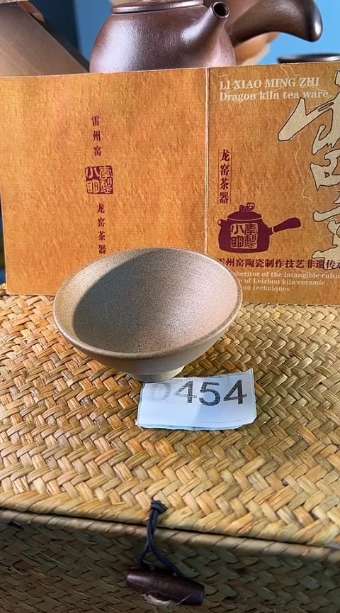 雷州窑茶器454茶杯子
