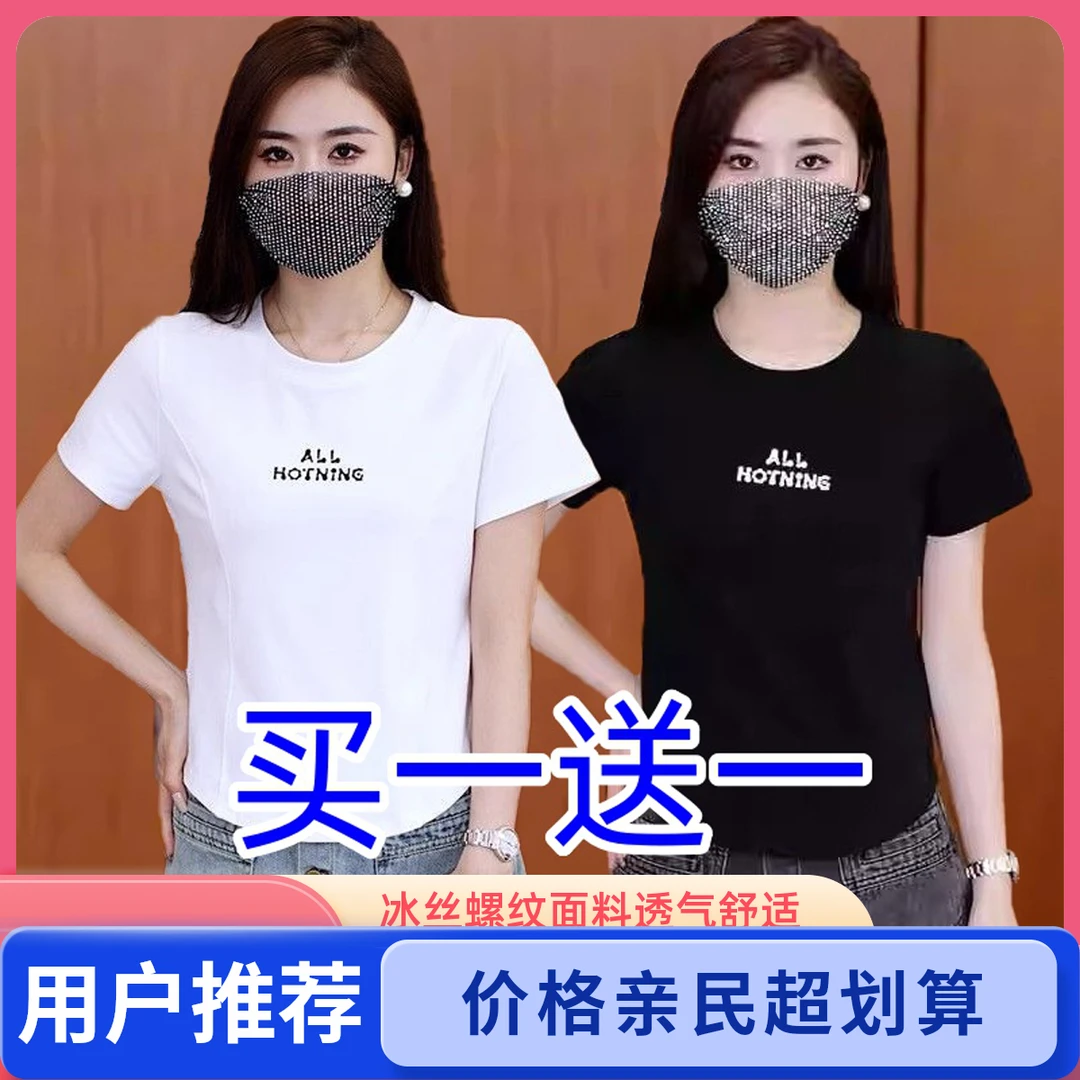 夏季显瘦洋气t恤女百搭修身印花圆领气质时尚小个子休闲纯色短袖