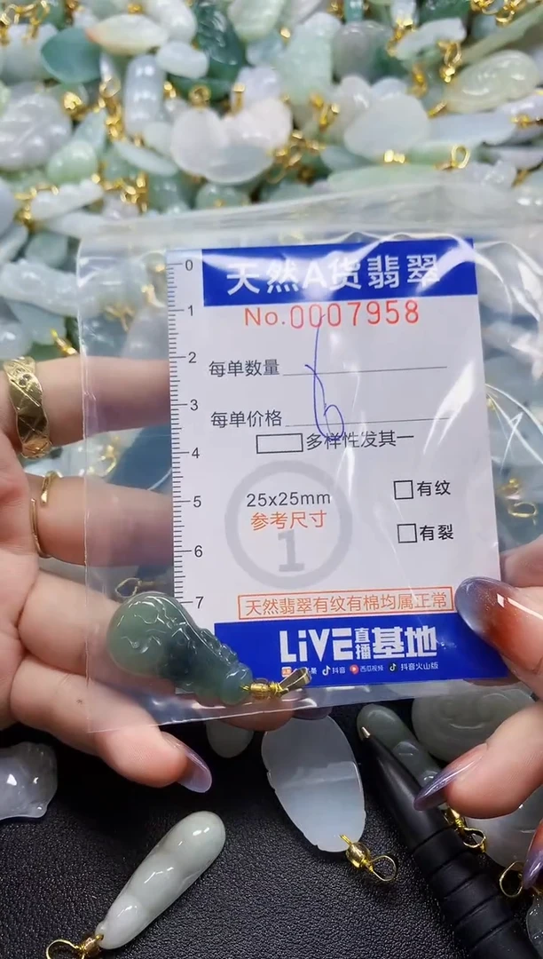 颈饰未镶嵌翡翠空*白天然A货翡翠