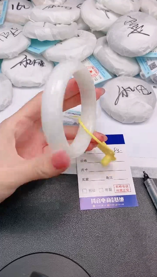 和田玉手镯未镶嵌11L193-58