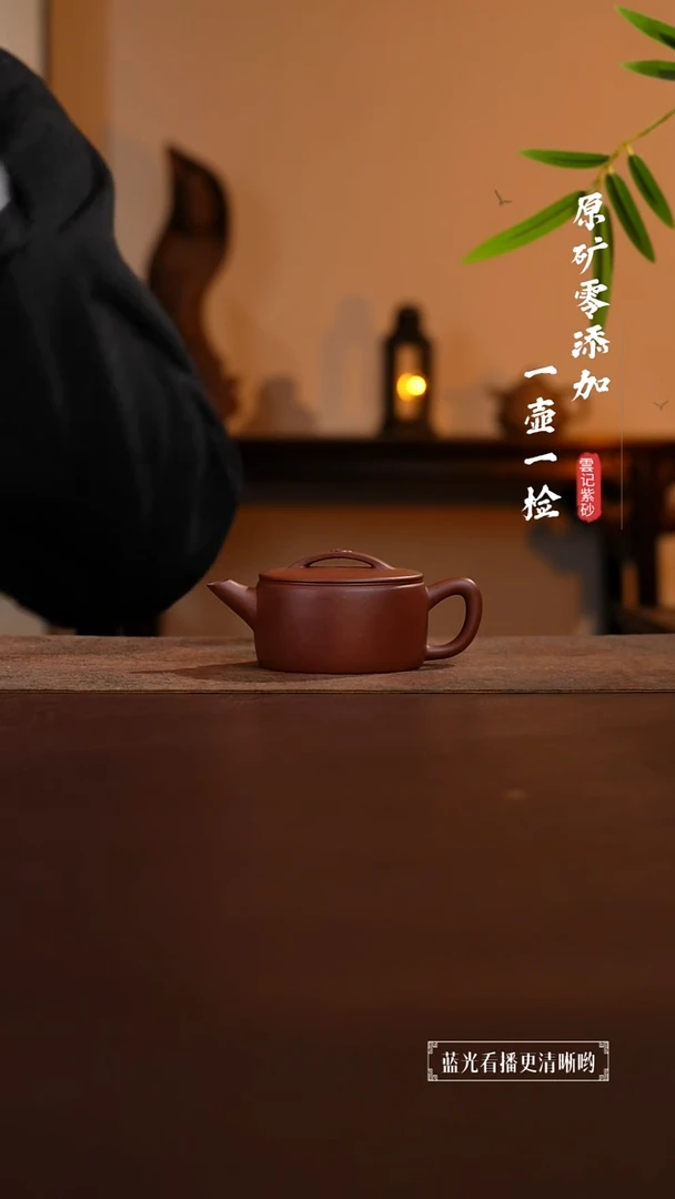 茶壶紫砂原矿零添加底槽青汉瓦130cc