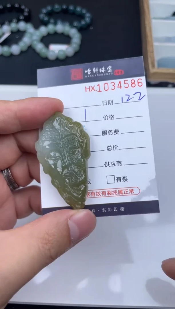 吊坠(不含链)未镶嵌翡翠哈轩  挂件1