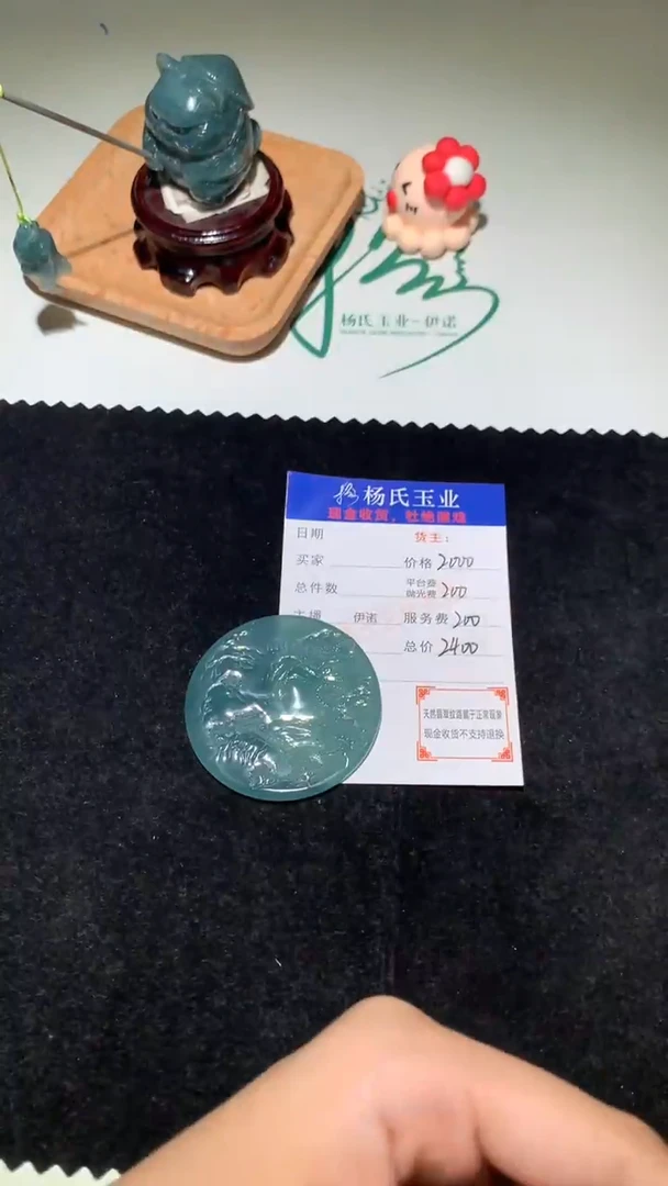 未镶嵌定制翡翠-毛货-不退不换-
