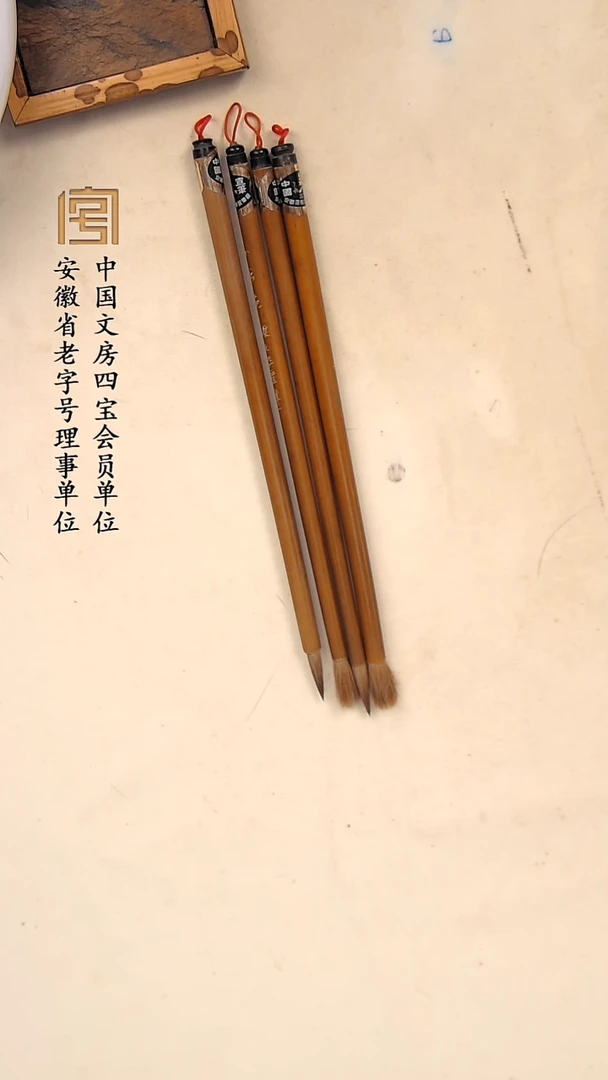 【30年前老笔狼毫小楷】限时发3支