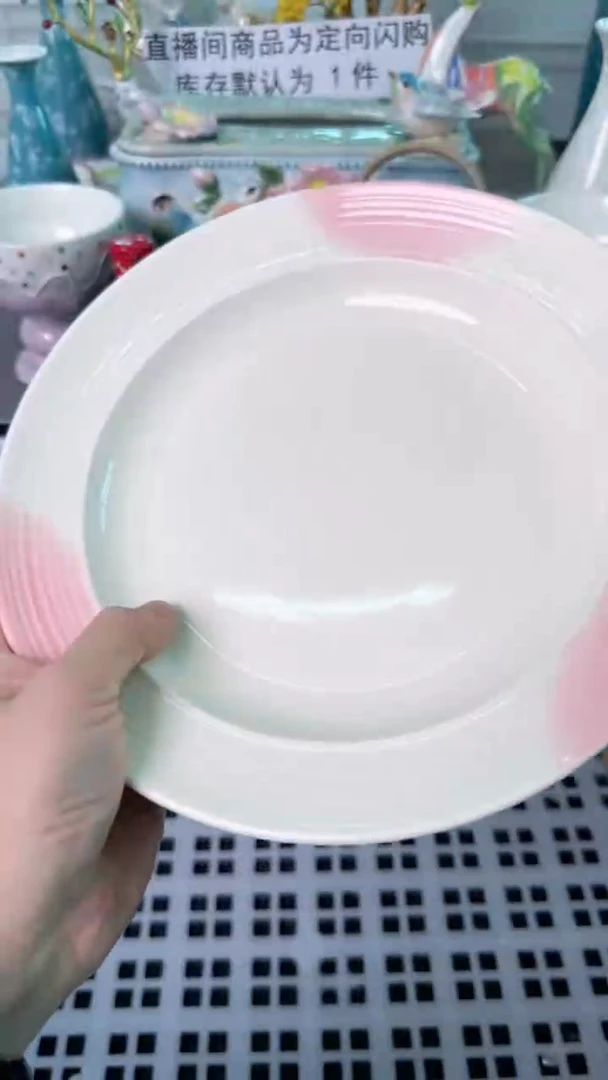 瓷片398默认微瑕谨慎参怕库存1件