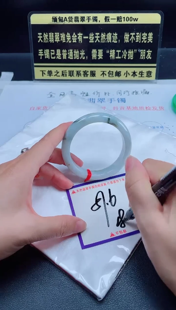未镶嵌定制翡翠我