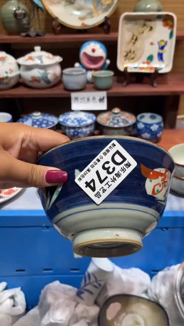 瓷片猪*毛            D374