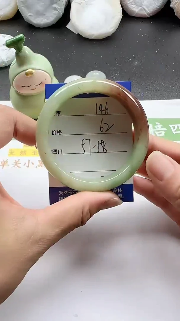 未镶嵌手镯石英质玉146