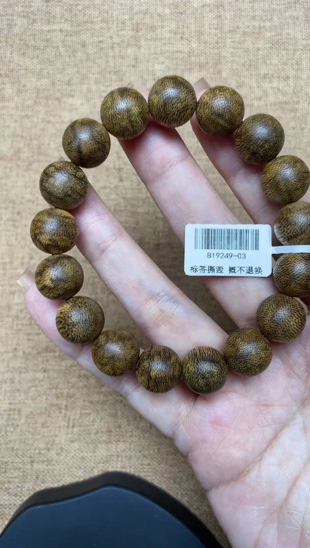 沉香手串菩萨棋满虎斑1.3圆珠多样性任发其一