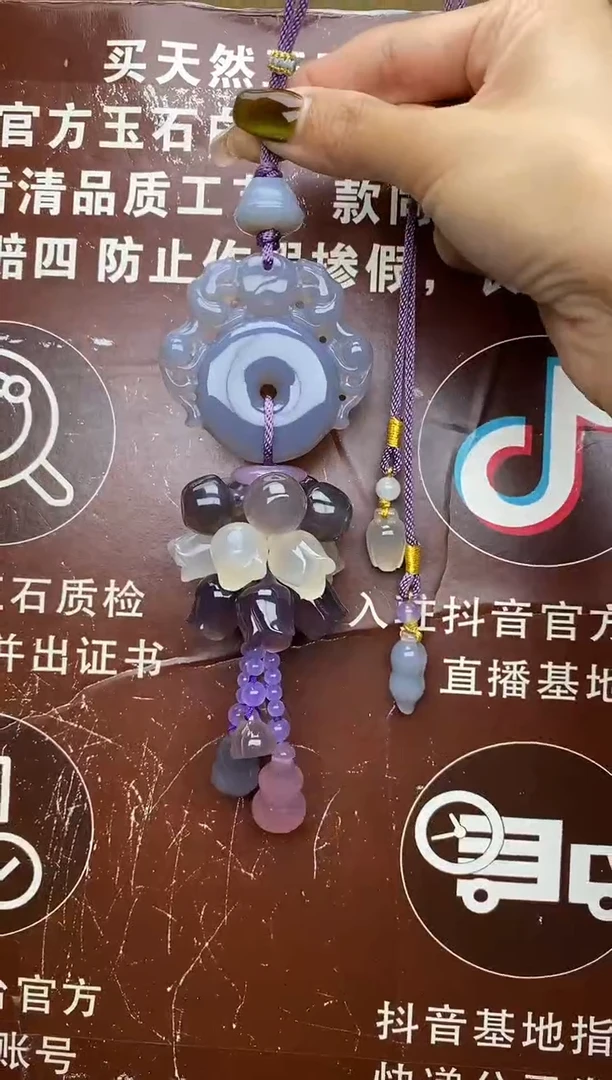 未镶嵌玛瑙车挂