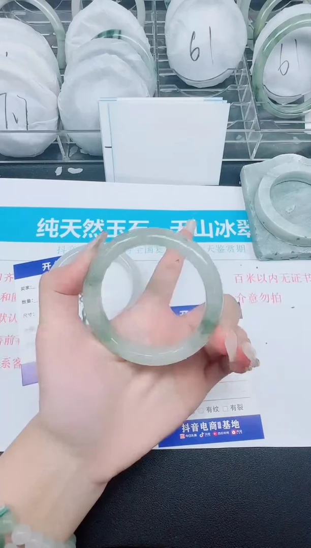 石英质玉手镯未镶嵌326-54.7