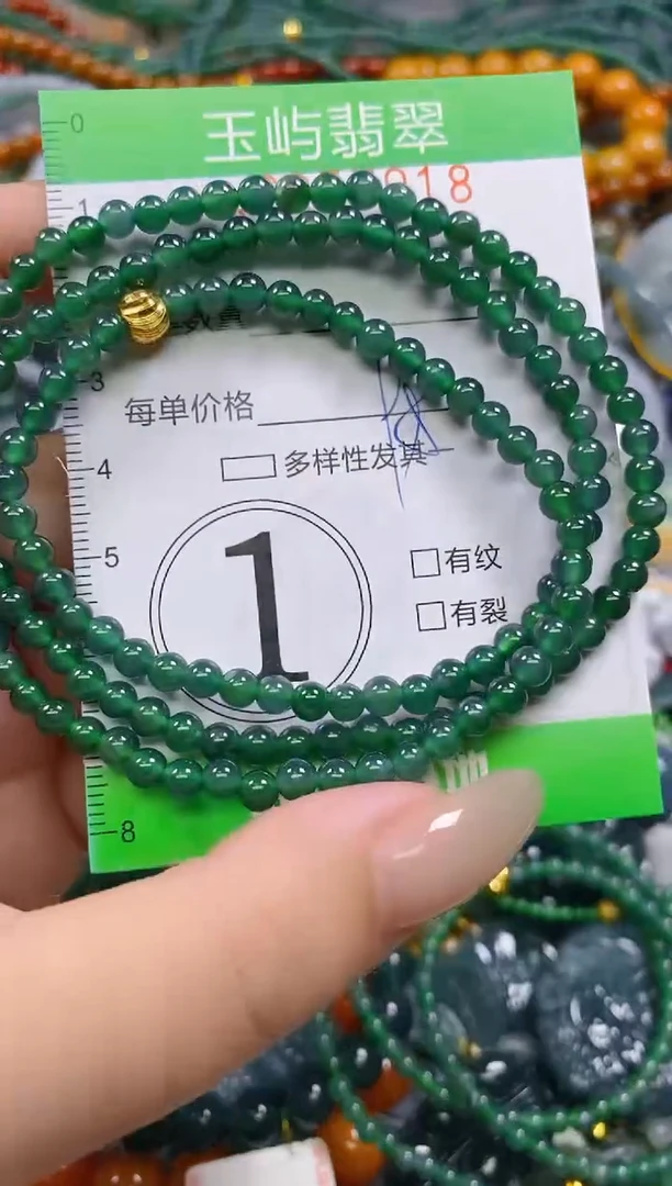 颈饰未镶嵌翡翠闪购0257018