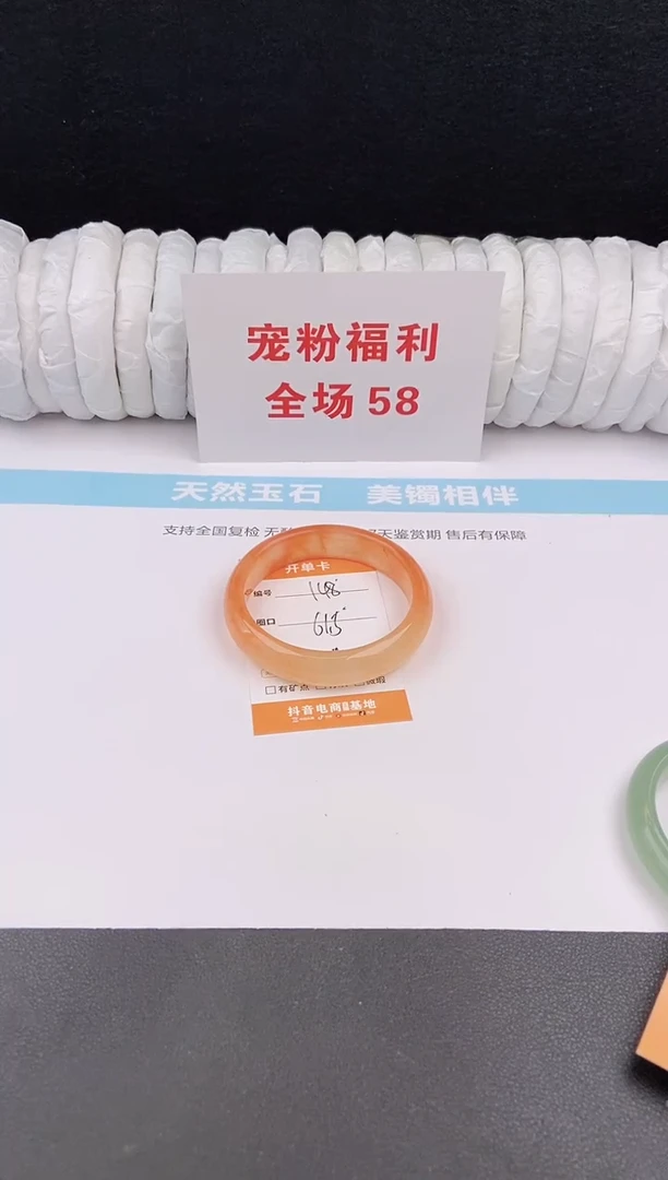 未镶嵌手镯石英质玉148