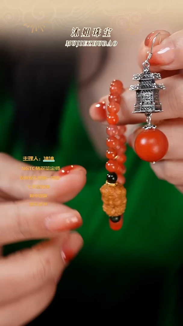 【闪购商品】南红玛瑙耳饰未镶嵌耳饰单只