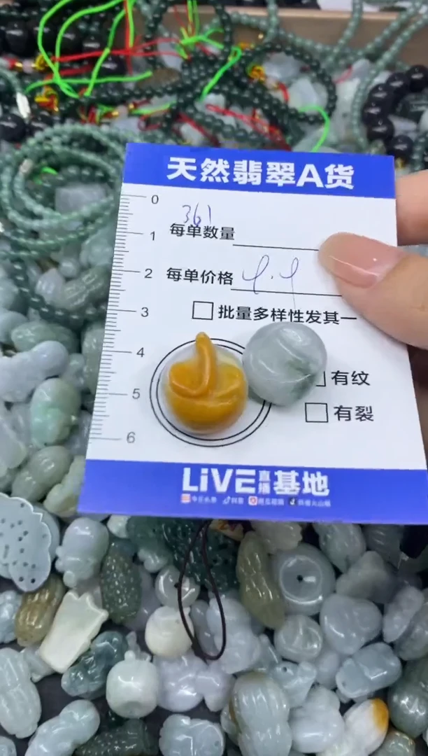 颈饰未镶嵌翡翠璃*天然翡翠A货批量多样性发一件