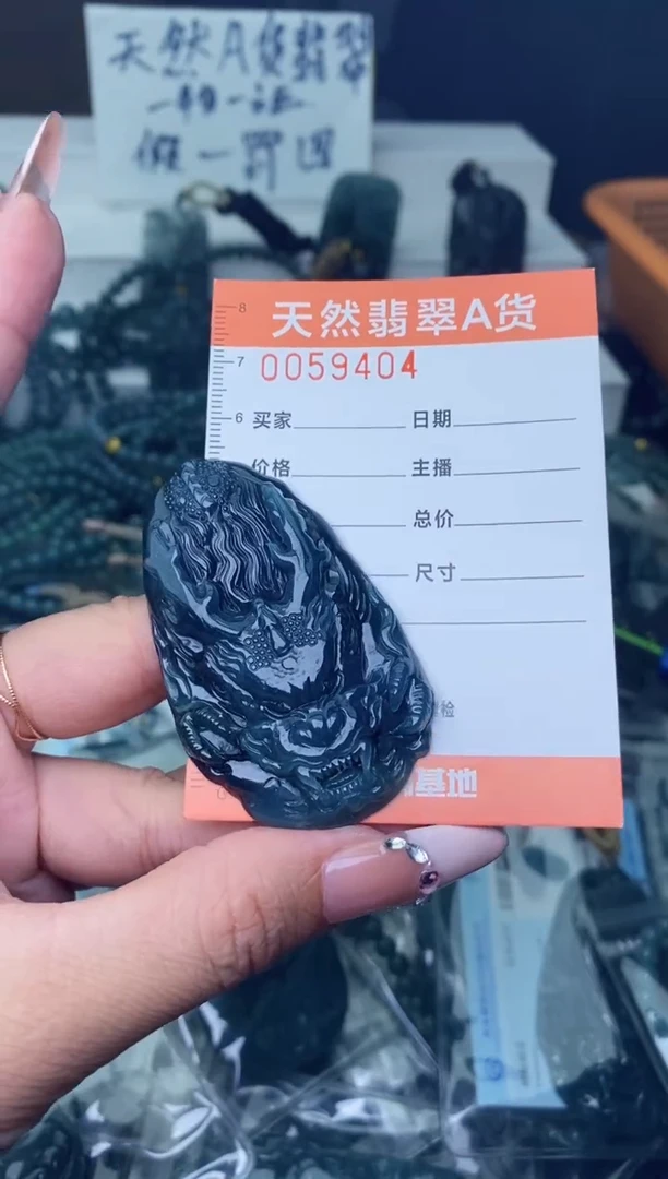 翡翠未镶嵌颈饰