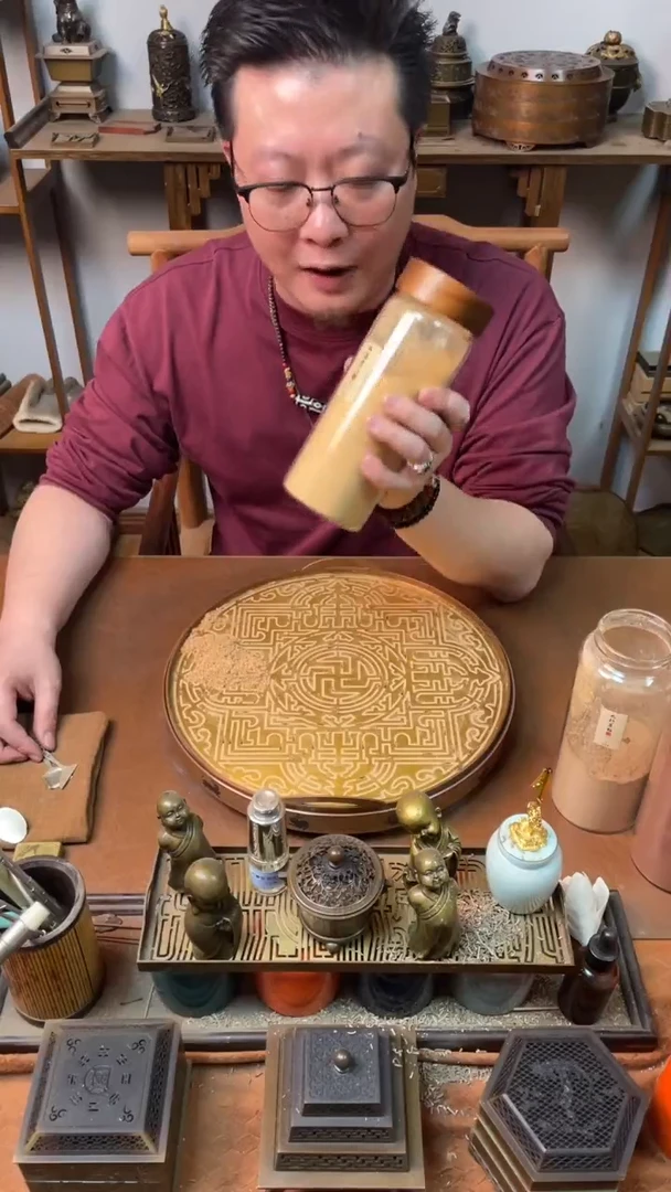 香粉西澳老山1000g