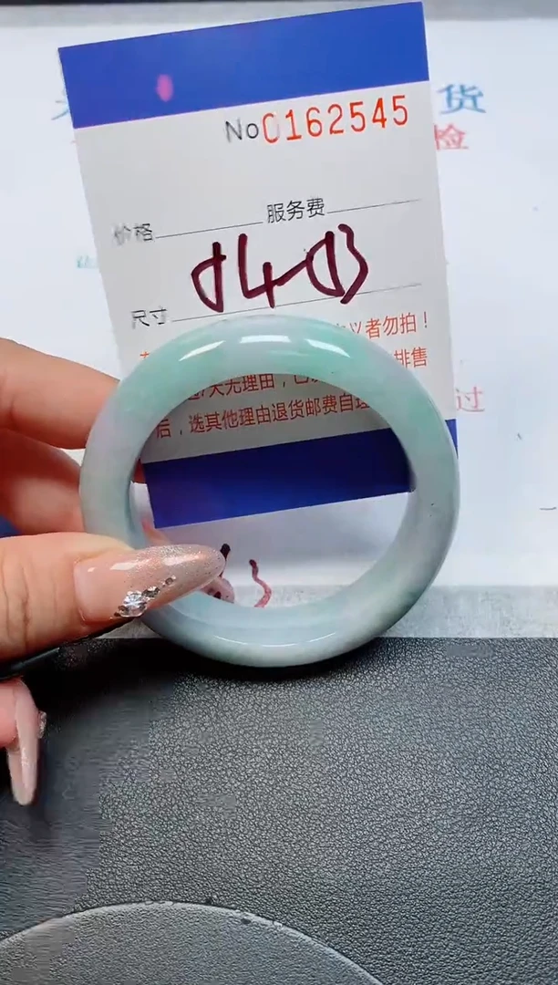 未镶嵌手镯翡翠天然缅甸翡翠162545