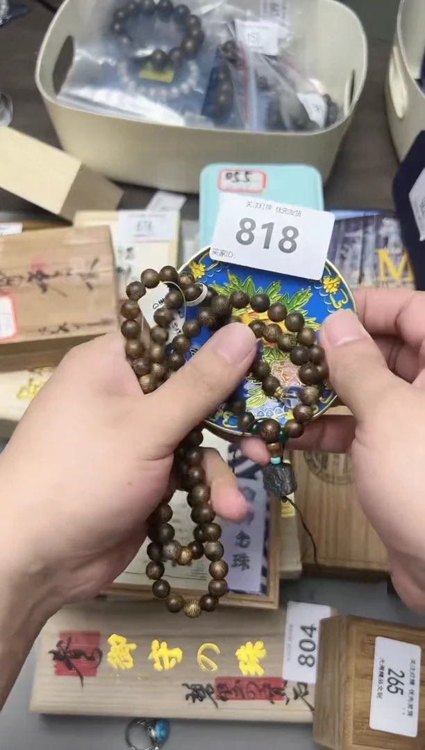 818金水阁文玩手串手持手把件