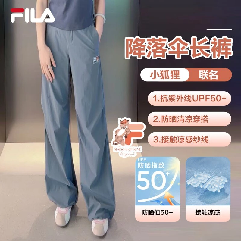 Fila/斐乐女韩素希同款小狐狸夏季新款阔腿直筒夏女装F11W529803F