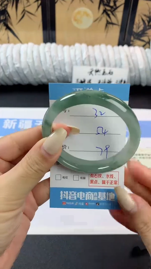 石英质玉手镯未镶嵌n32