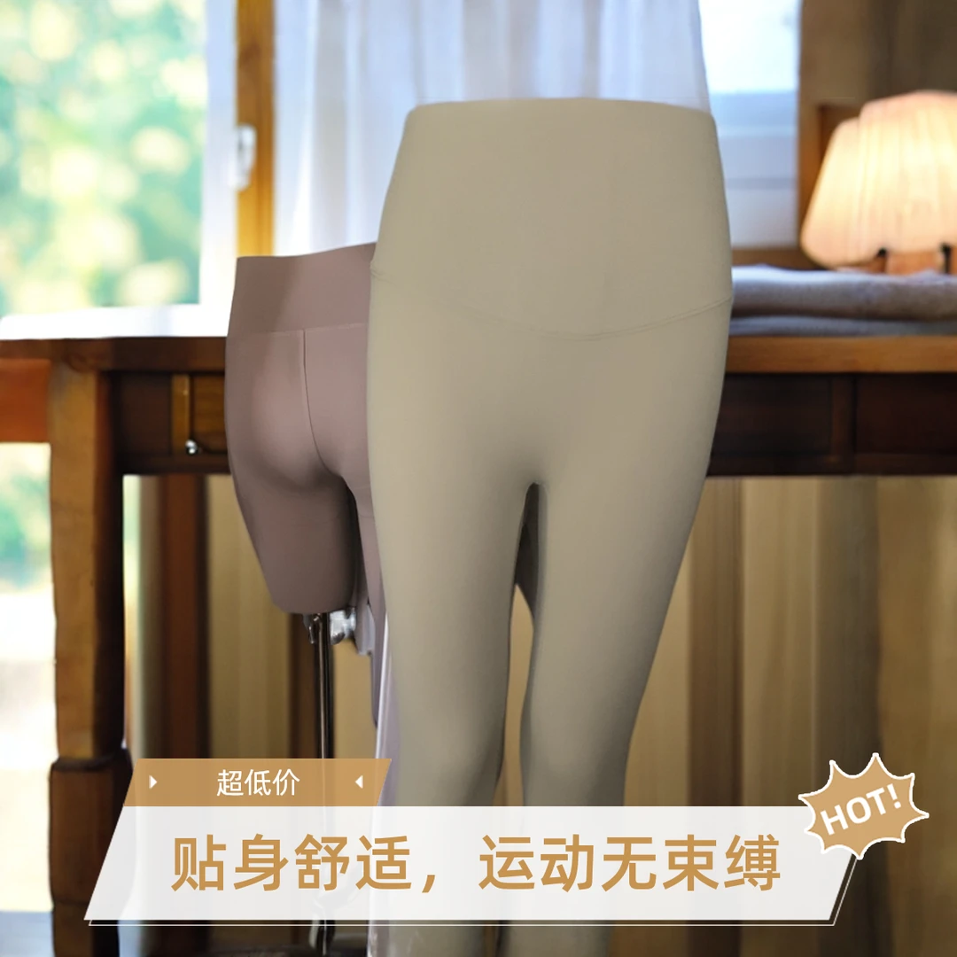 女士外穿高腰提臀薄款鲨鱼裤春秋瑜伽健身打底裤子