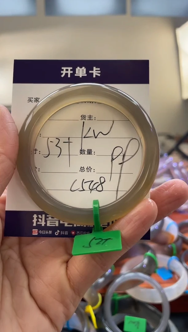 【闪购商品】玛瑙/玉髓手镯合金C548