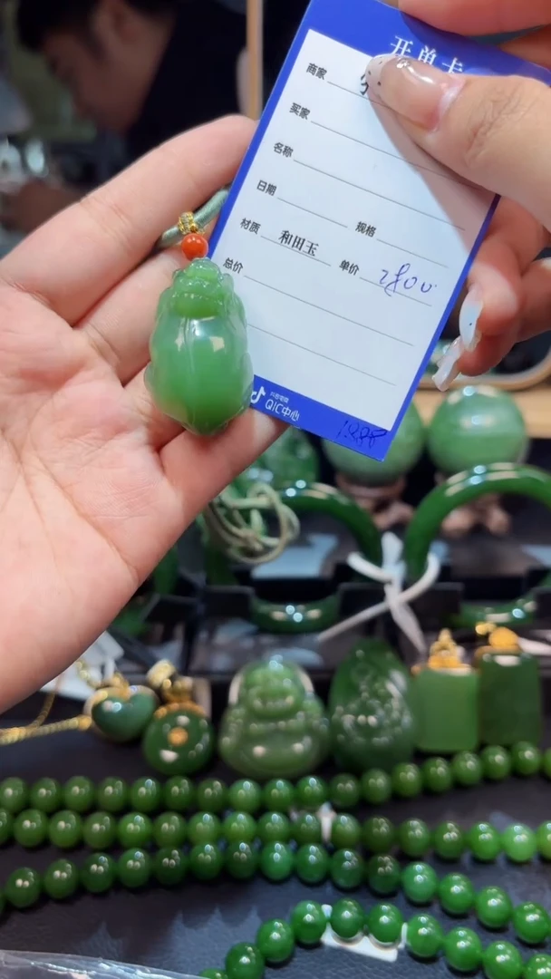 【闪购商品】和田玉（碧玉）颈饰未镶嵌1