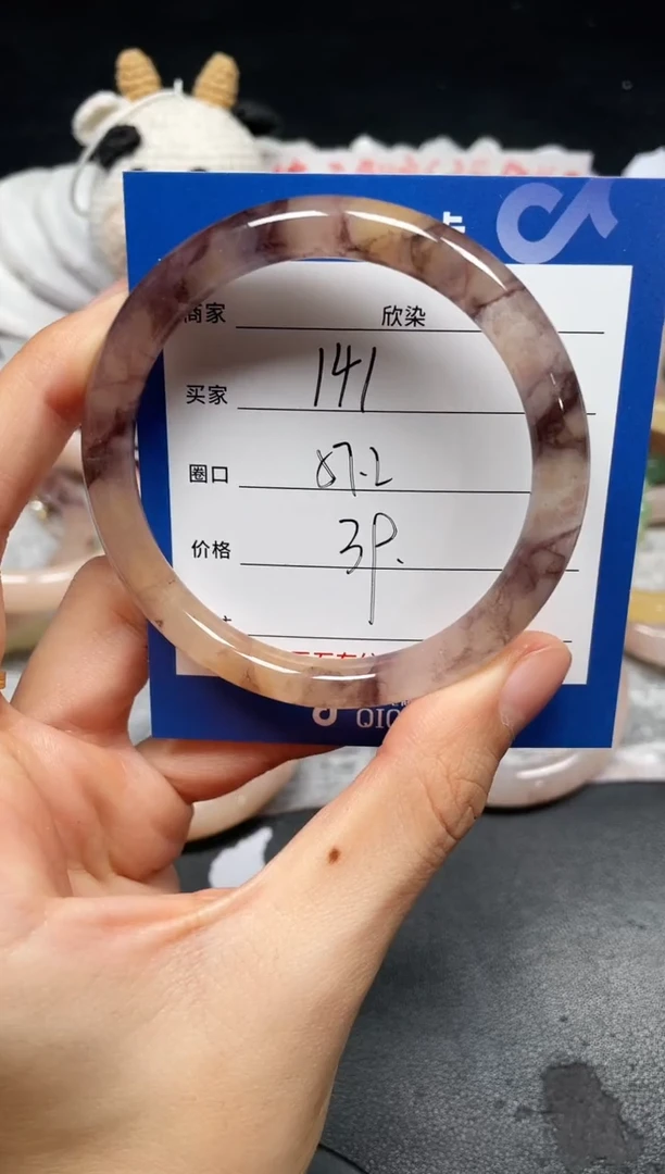 未镶嵌手镯石英质玉141