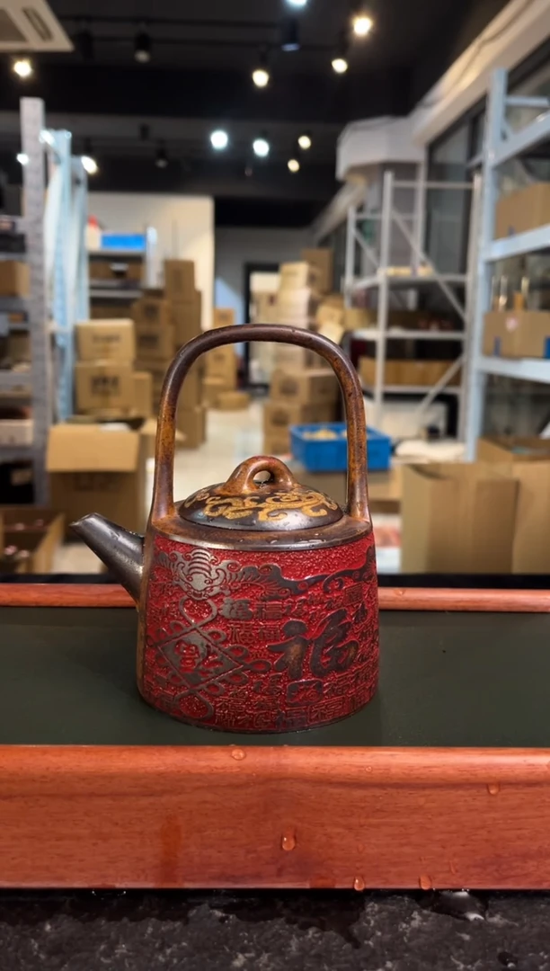 宜兴紫砂 紫砂茶壶 百福 提梁