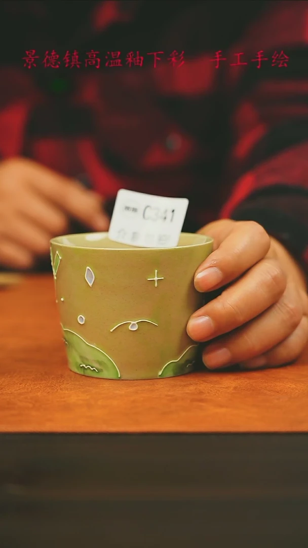 【闪购商品】微瑕景德镇手工手绘341