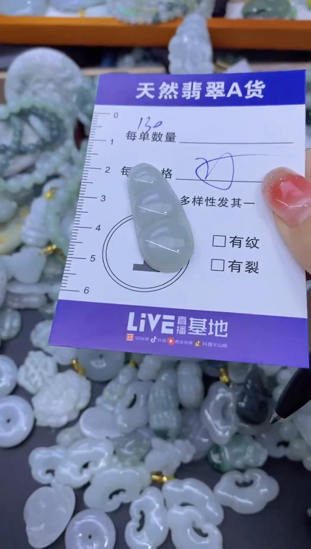 颈饰未镶嵌翡翠天然翡翠A货批量多样性发一件