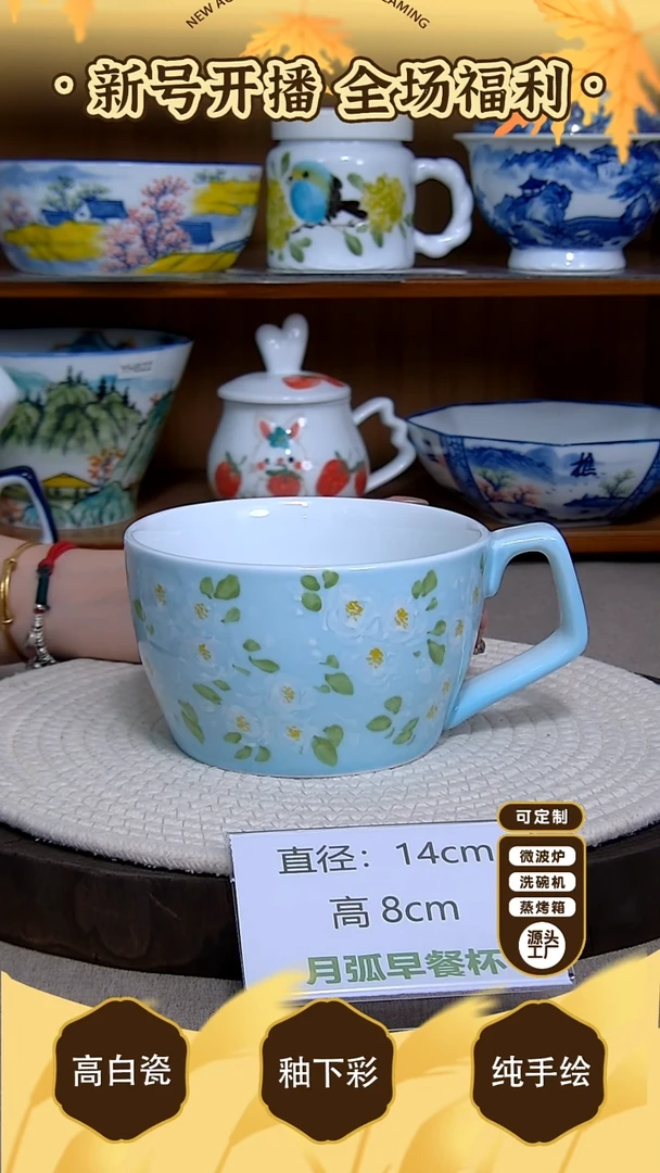 盘【陶源造】景德镇手绘釉下彩陶瓷餐具