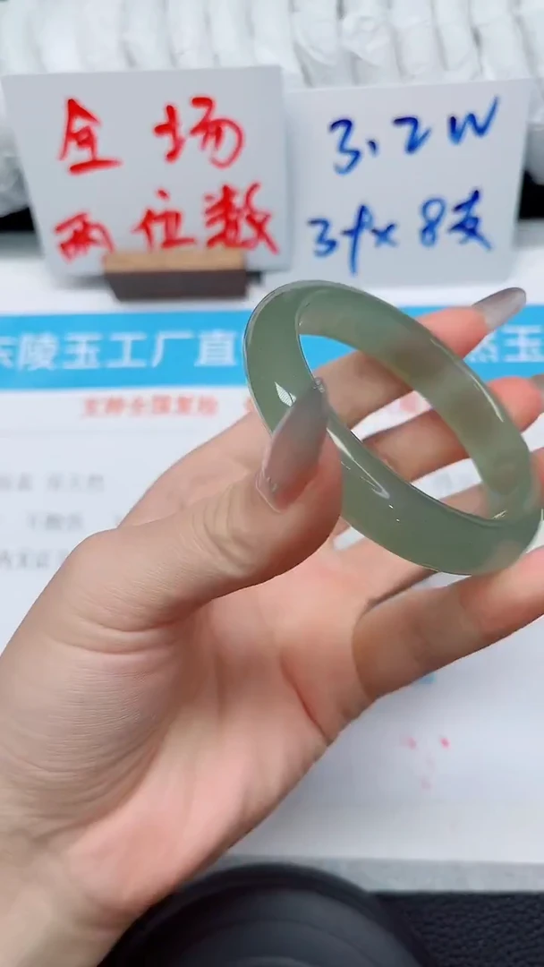 未镶嵌手镯石英质玉231-57