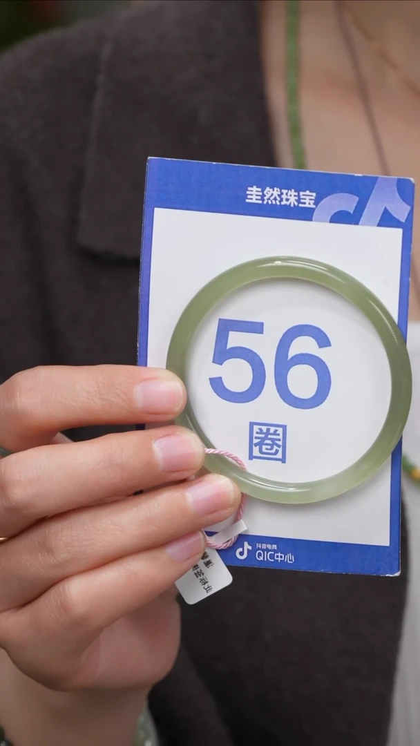 【闪购商品】和田玉手镯未镶嵌060