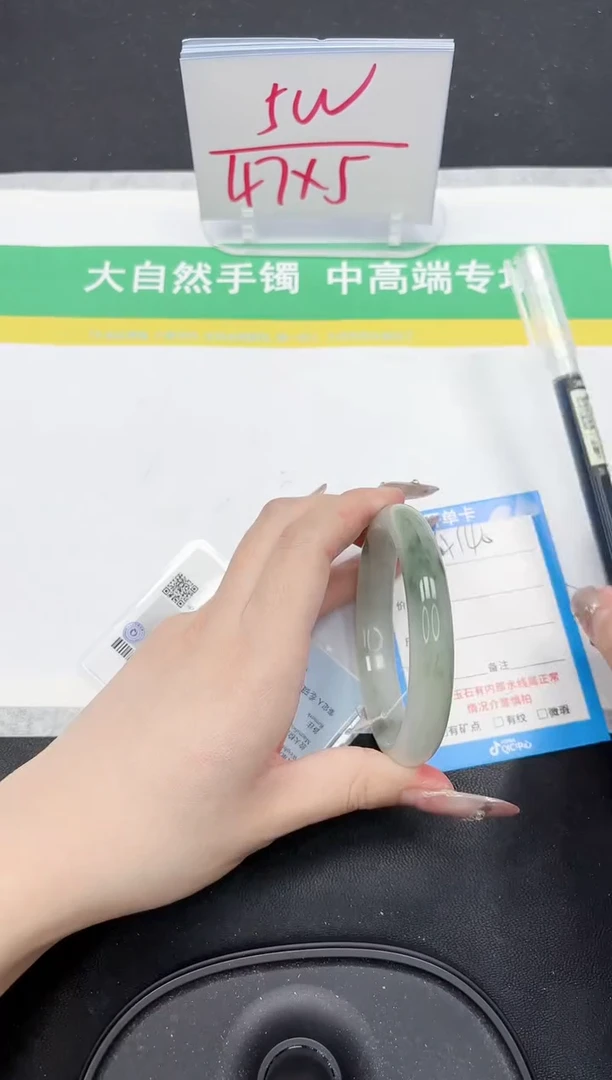 【闪购商品】石英质玉手镯未镶嵌140-60.4