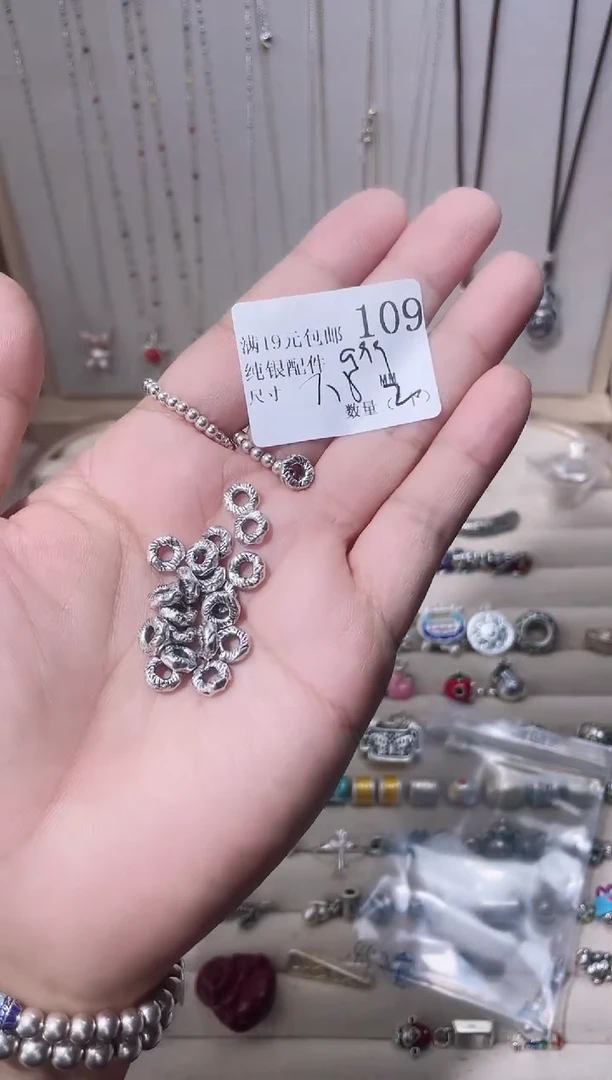 无足银纯银配件109