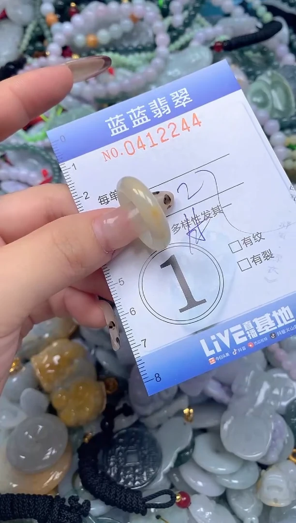 颈饰未镶嵌翡翠闪购0412244