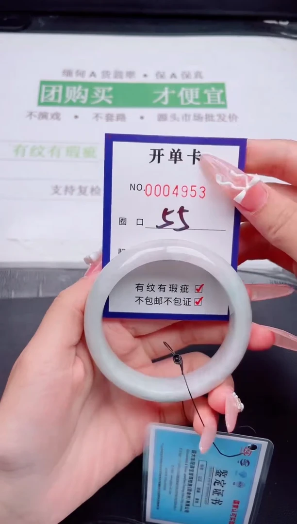 未镶嵌手镯翡翠翡翠手镯未镶嵌