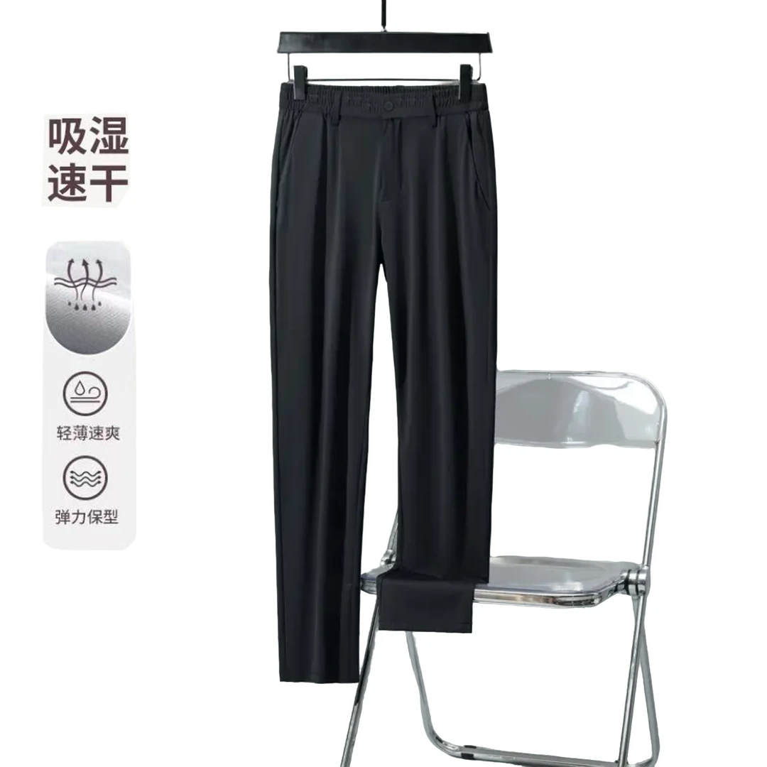 【总裁户外系列】春夏季男士柔软百搭休闲裤(2808)
