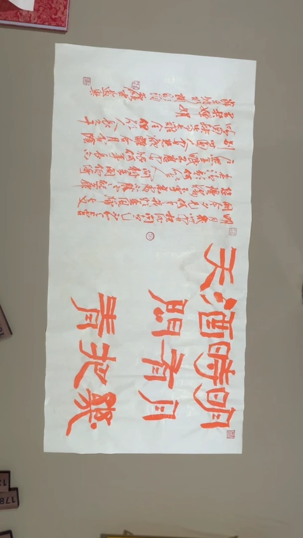 书法冯尚杰老师书法福利