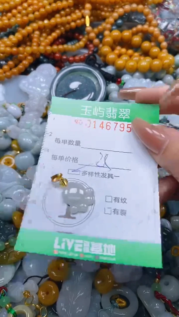 翡翠未镶嵌颈饰闪购0146795多样性发其一