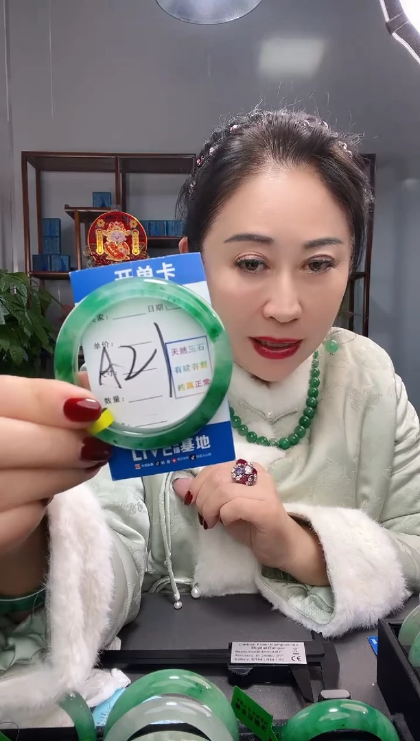 【闪购商品】石英质玉手镯未镶嵌非洲翠