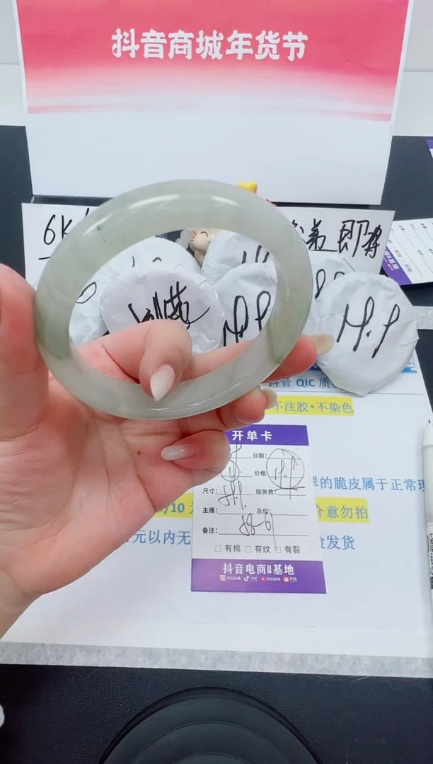 【闪购商品】石英质玉手镯未镶嵌编号：39--59.9圈 天山翠