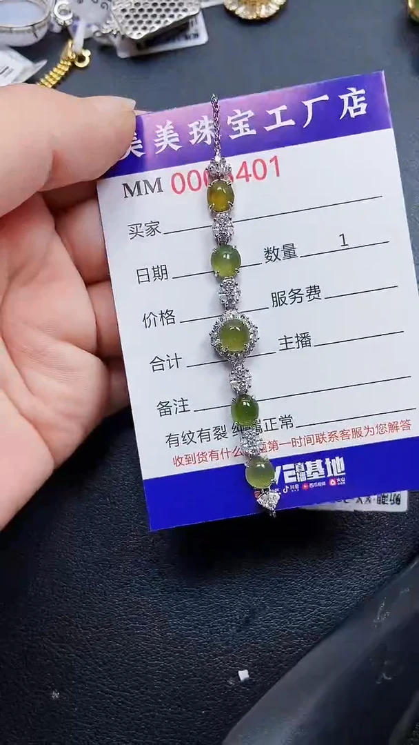 颈饰银S925镶嵌翡翠5401