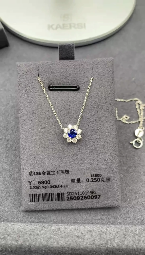 项链蓝宝石18K金镶嵌0.25ct蓝宝石 FE  定制