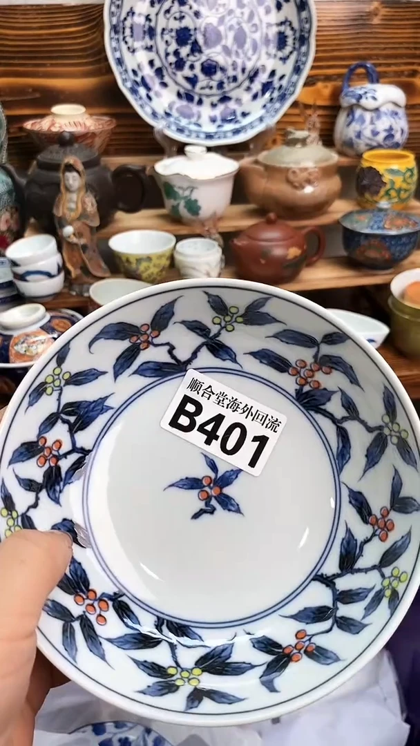 瓶新号开播 全场28元包邮B401